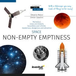 Space. Non-empty emptiness (Uzay. Boşluk hiç de boş değil). Bilgilendirici kitap - 1